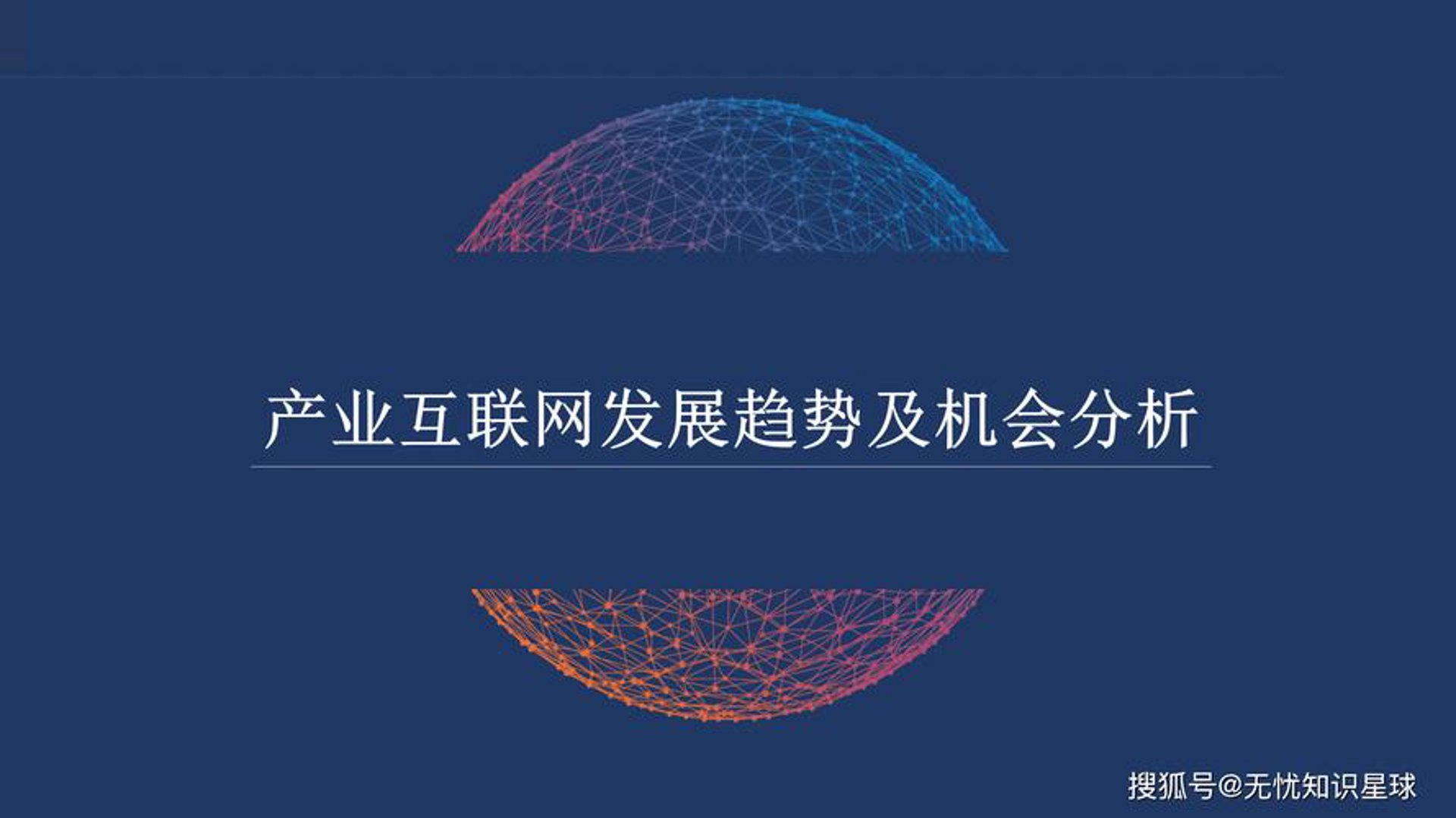 简兮网络科技